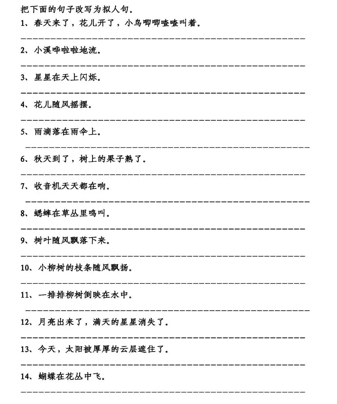 如何在篮球训练营中改善比赛策略?_0